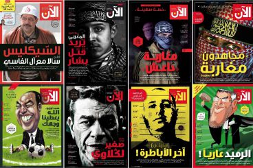 Alaan : La presse papier marocaine perd un autre support 